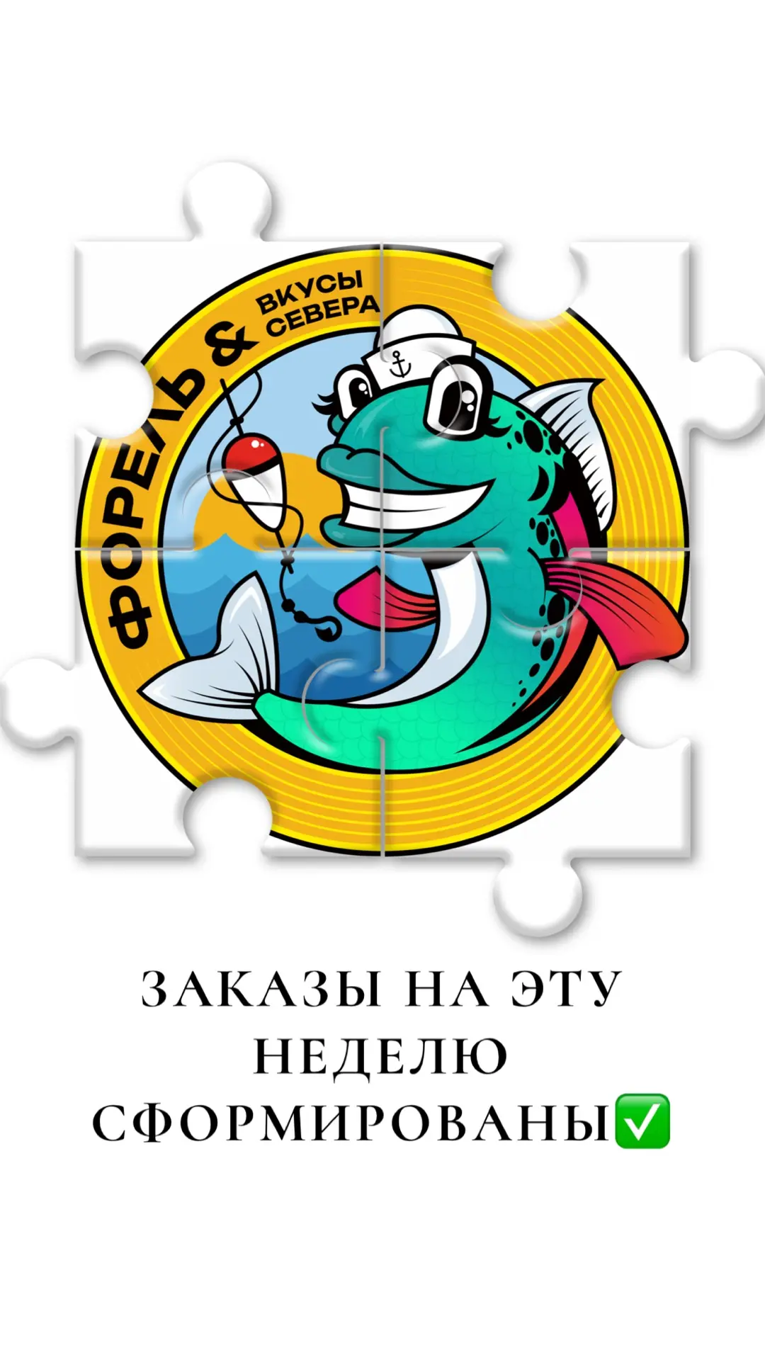 🤗Благодарим Вас за активность, дорогие друзья!!!