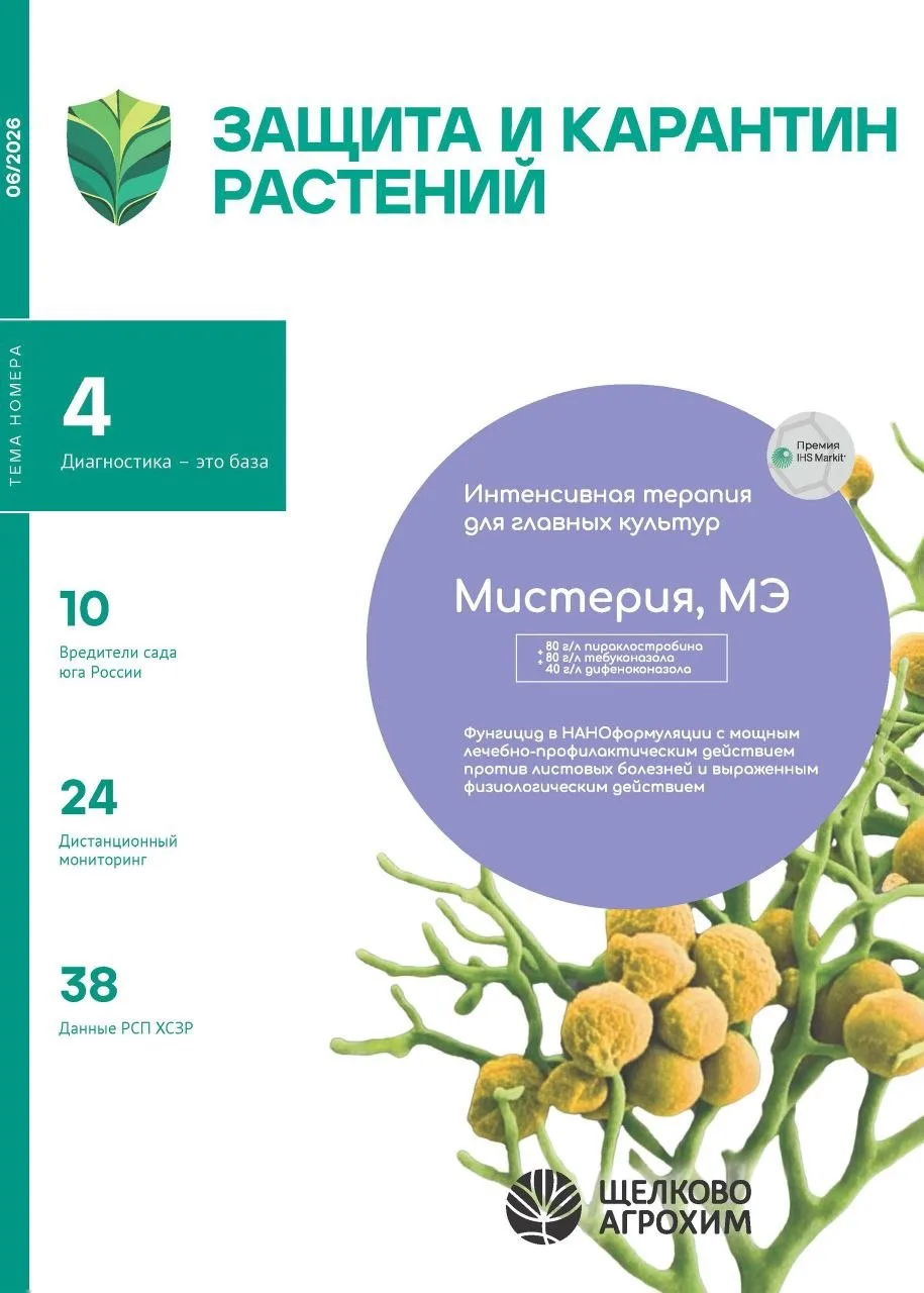 Уважаемый читатель!