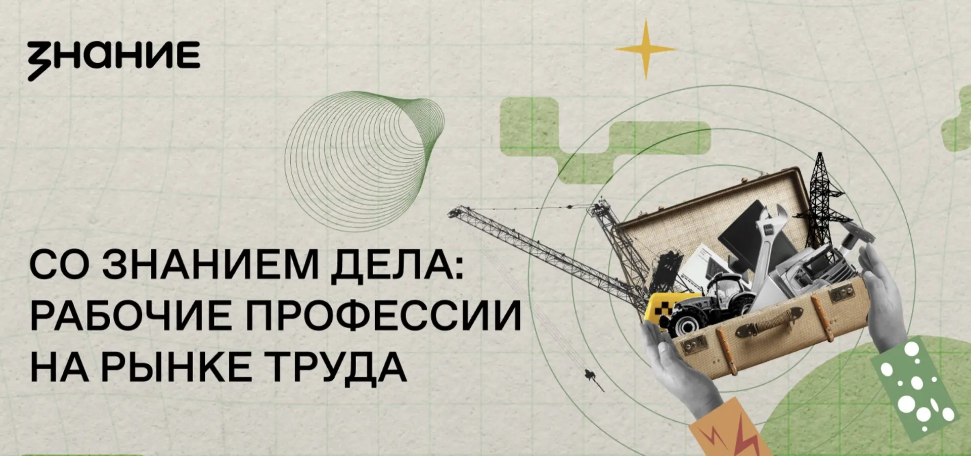🇷🇺1МАЯ - ПРАЗДНИК ВЕСНЫ И ТРУДА   Советник директора по воспитанию Пилипочкина Е. Л. провела лекцию 