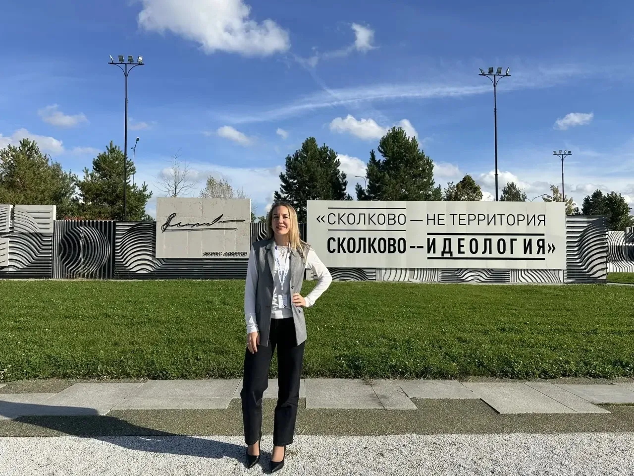 «ТехноНаставники: от школы к индустрии!»🤩