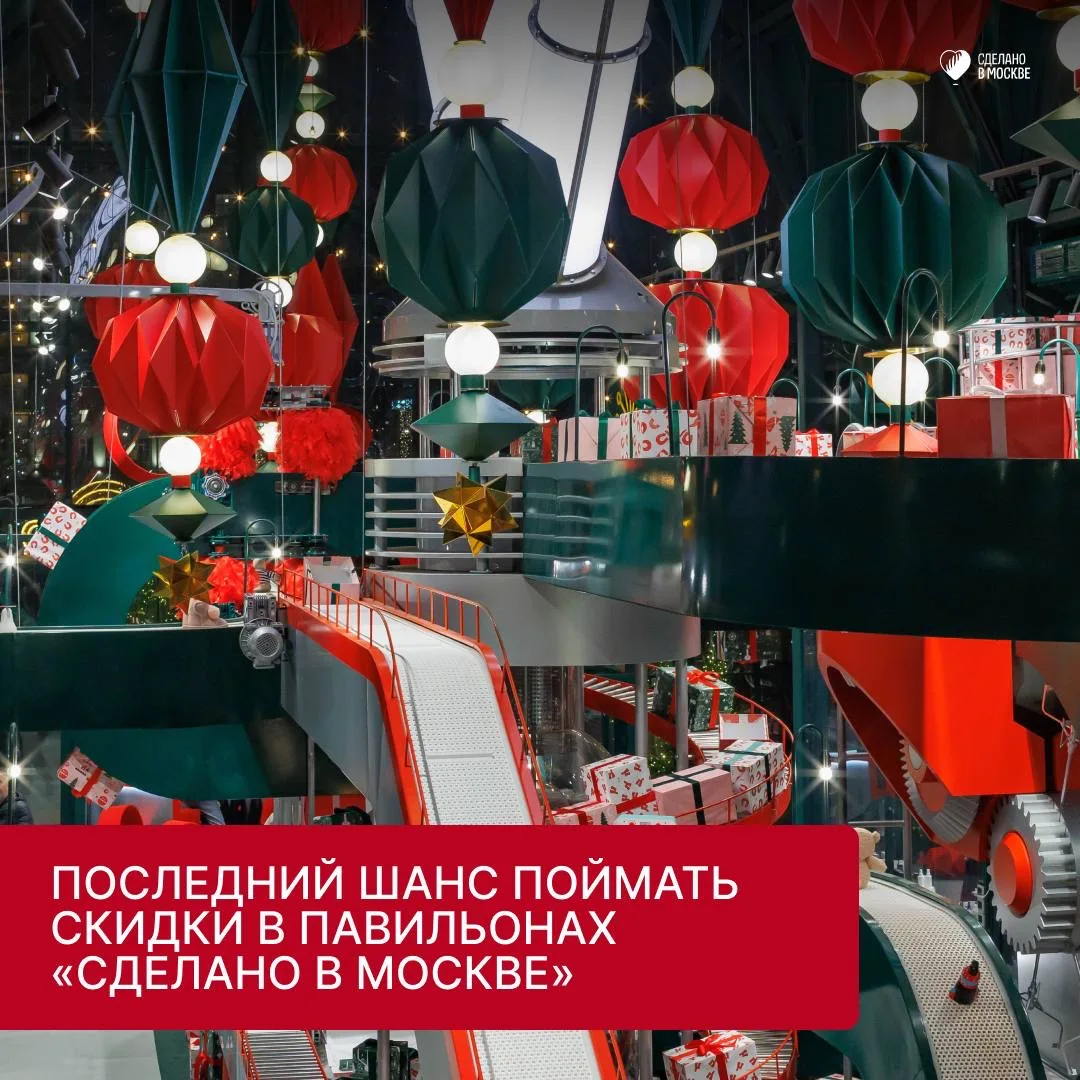 Напоминаем, что наш павильон "Фабрика подарков" на Болотной площади работает и 1 марта!  Это последн
