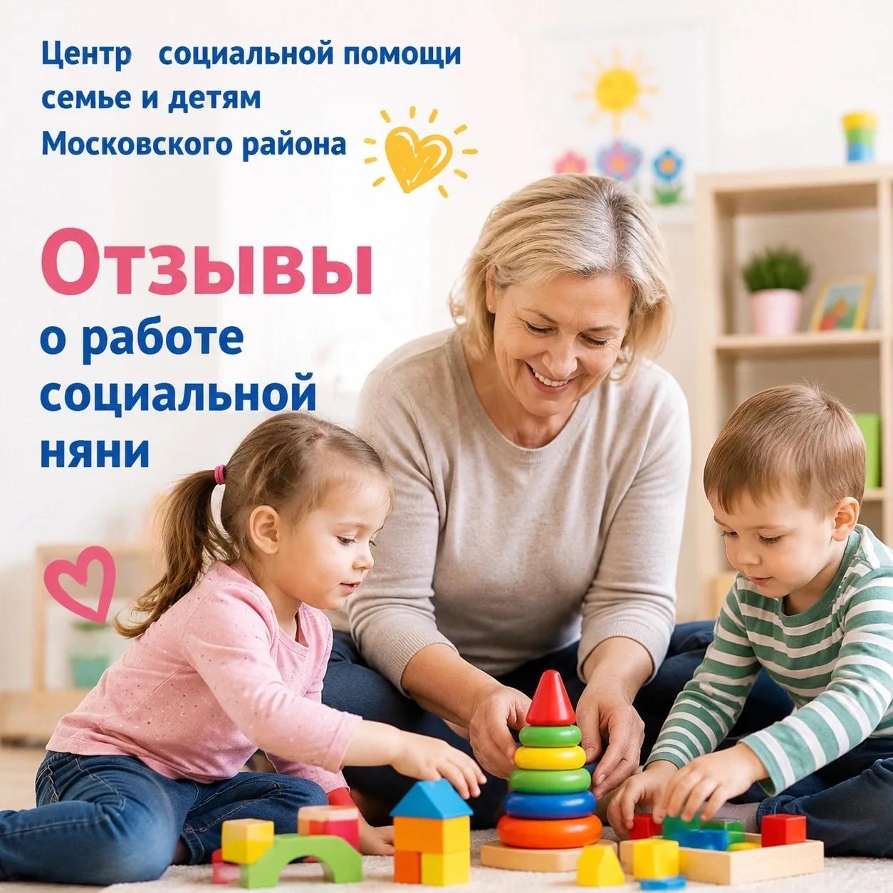 Социальная помощь семьям с двойняшками - это бесценная городская программа. ❤