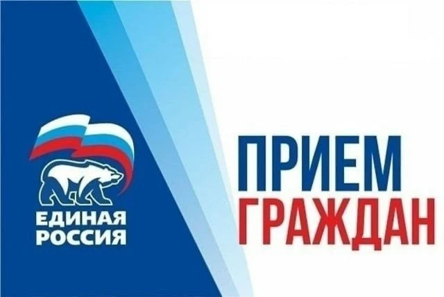 📢 Единый день приёмов для участников СВО и их семей в Ступино