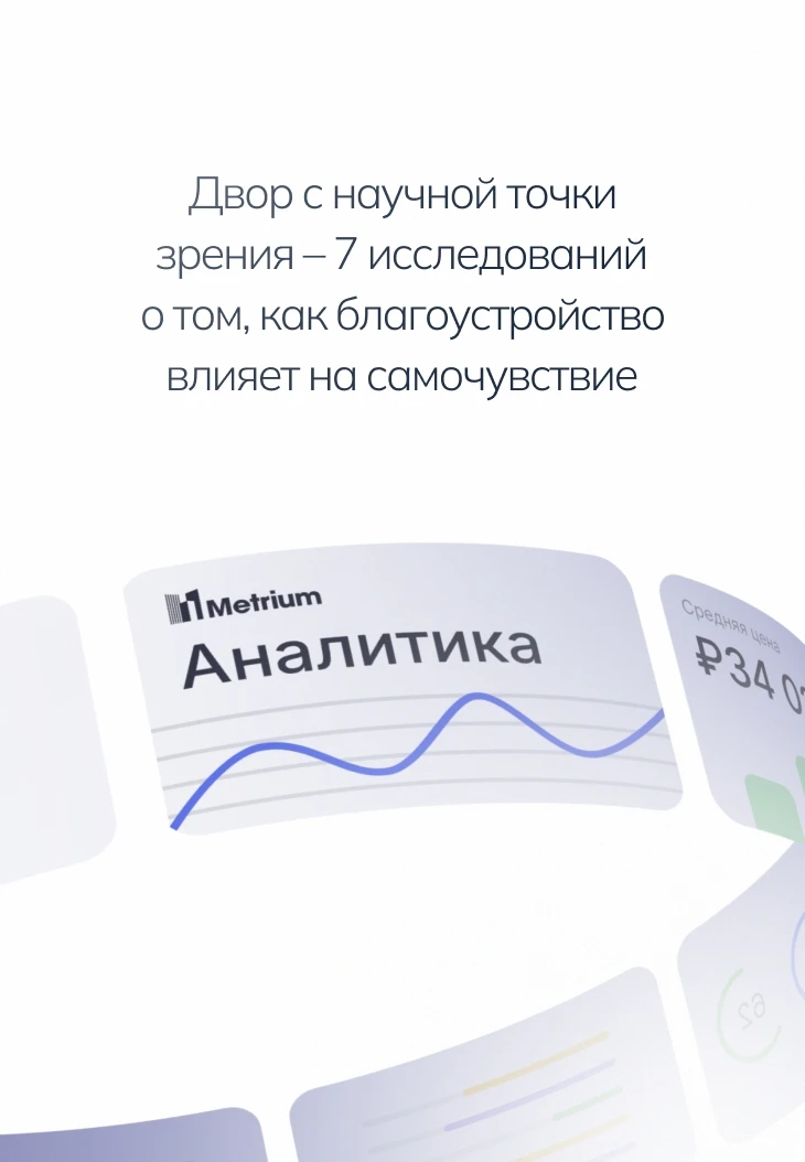 За последние десятилетия ученые накопили десятки исследований, которые показывают: на у...