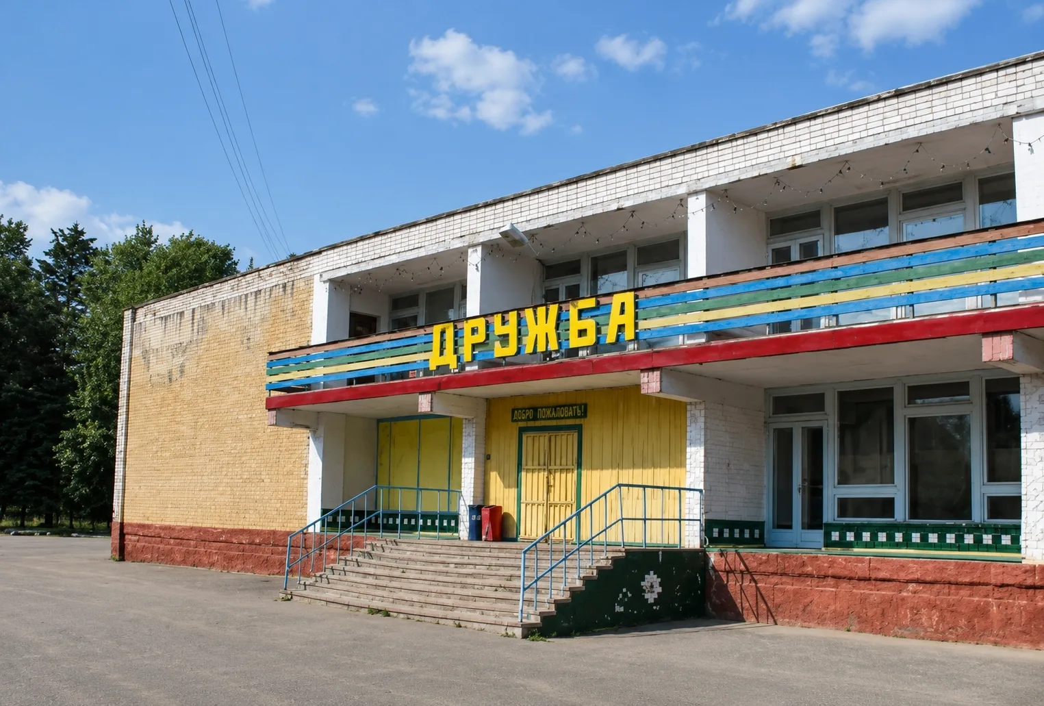 🥳 Лагерь «Дружба» на Комёле вернулся спустя 20 лет

Открыли его в 1970-м, в лучшие времена он прини