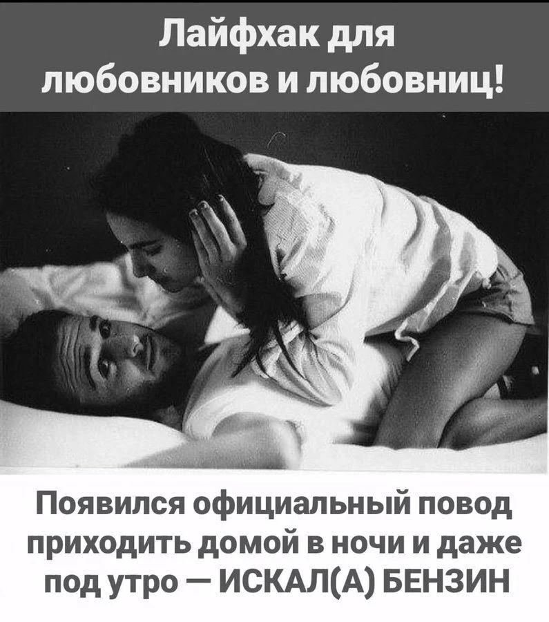 Доброй ночи Вам😅. Позитивчик ночной.