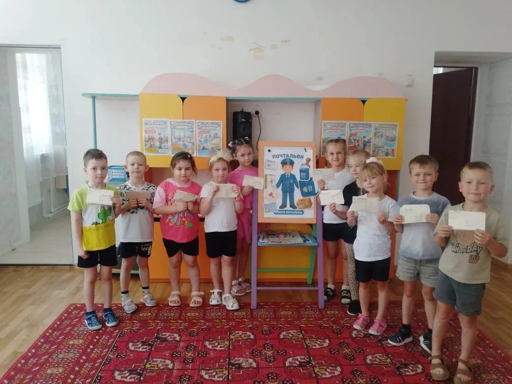 «Путешествие письма: как старшие дошкольники познакомились с профессией почтальона»
В преддверии Дня