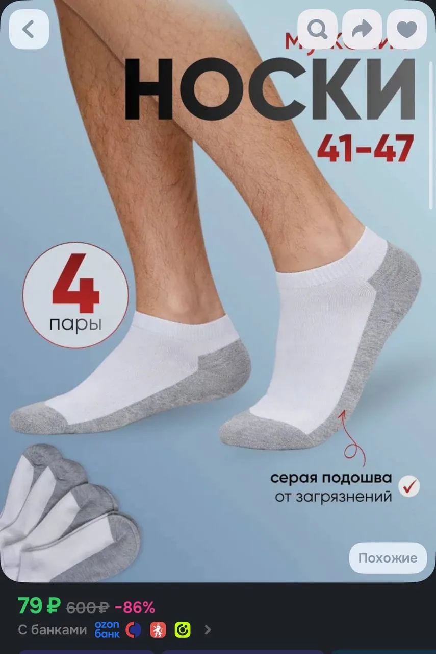 📦  https://ozon.ru/t/QWFgO3a