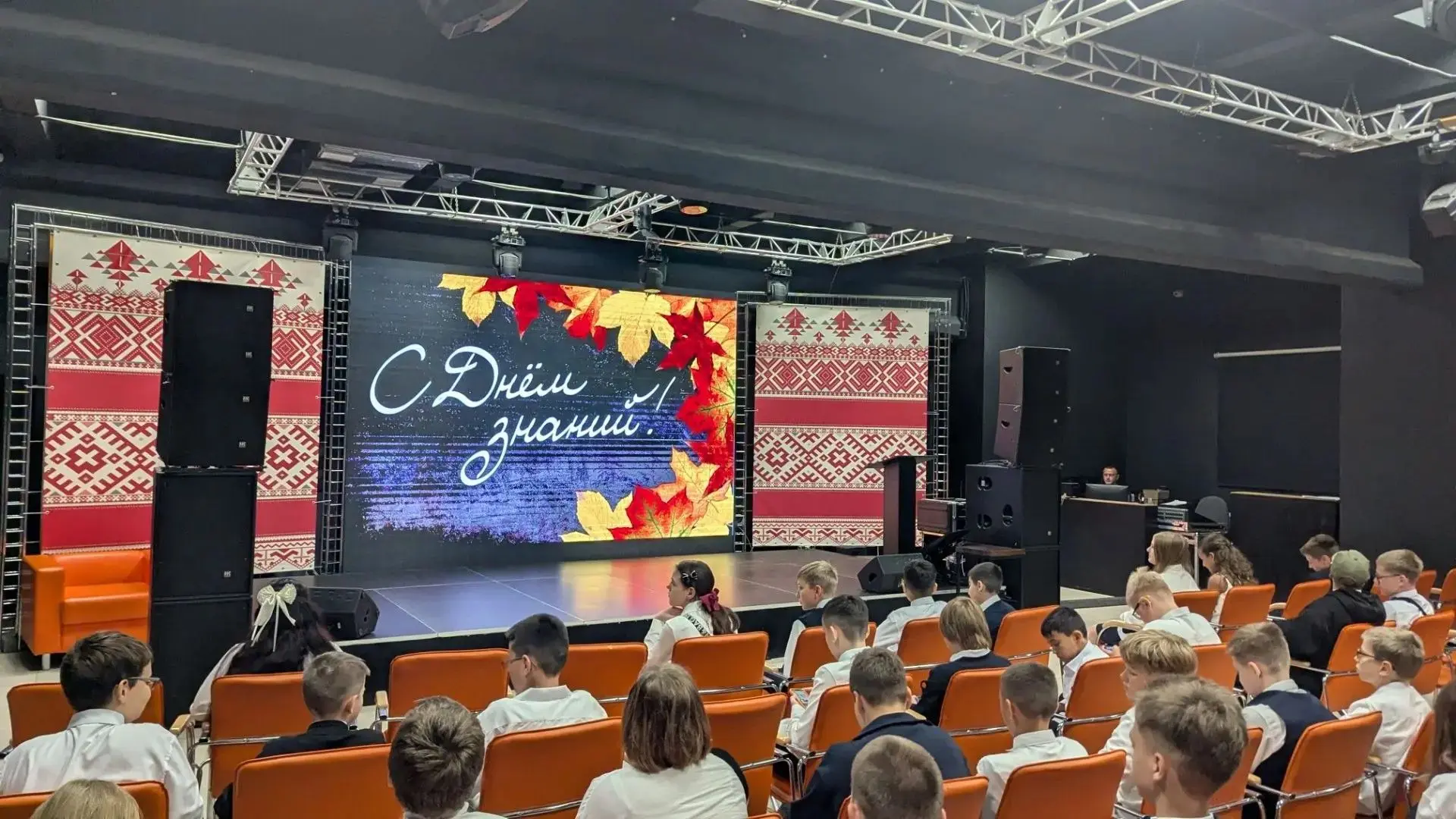 🎬 Ретрокинотеатр «Майский» поздравил тульских школьников с началом учебного года