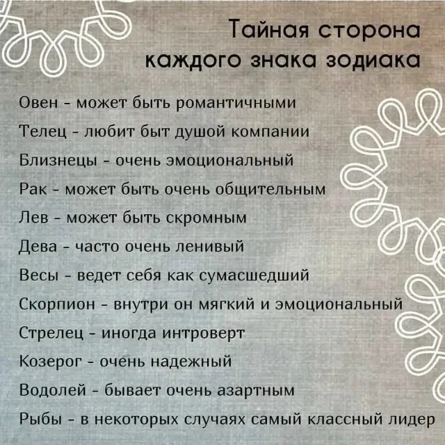 🛑Твои личные предсказания судьбы в нашем боте - max/GOROSKOP_BOT🪐