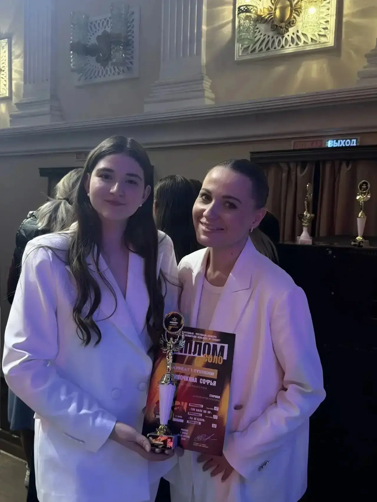 ВСПЫШКА 2026🔥🌟Невероятные эмоции!  Ученица 11 «А» класса Софья Калиночкина триумфально выступила на 