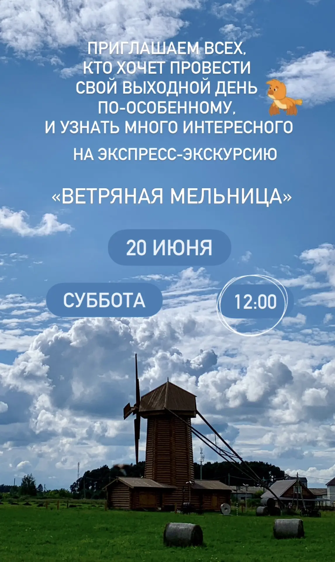 🍀 Ждём вас в эту субботу