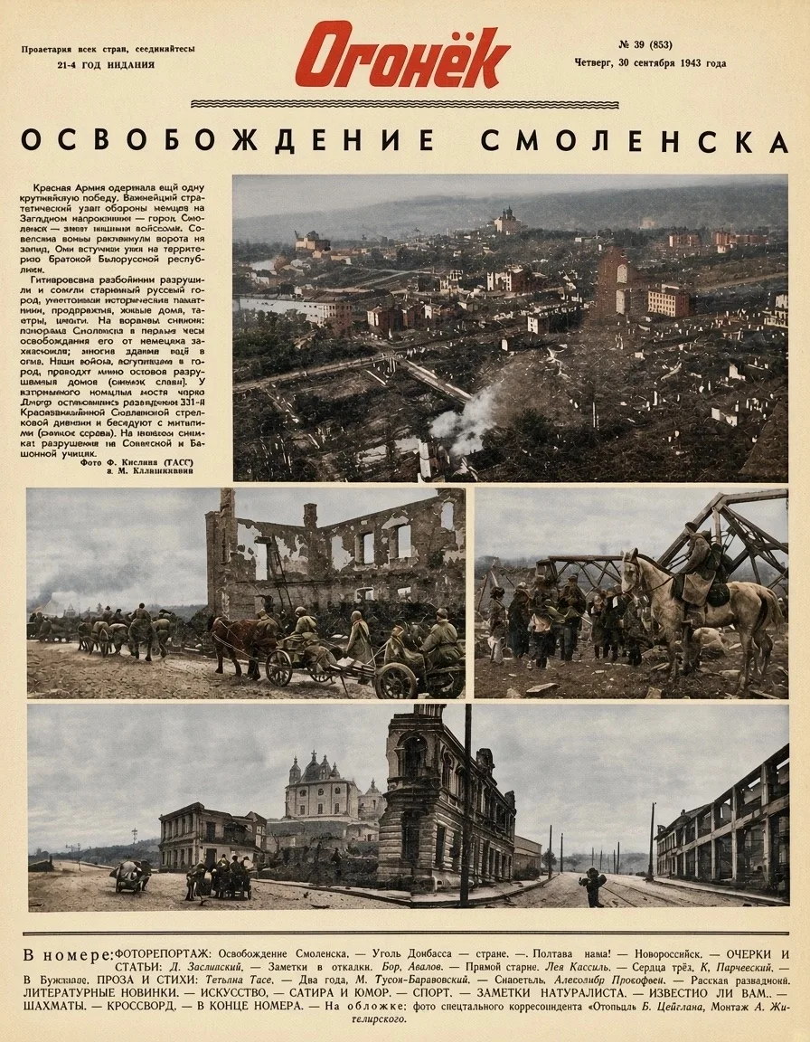 От лица команды нашего поискового отряда «Красноармеец» поздравляем всех поисковиков, н...