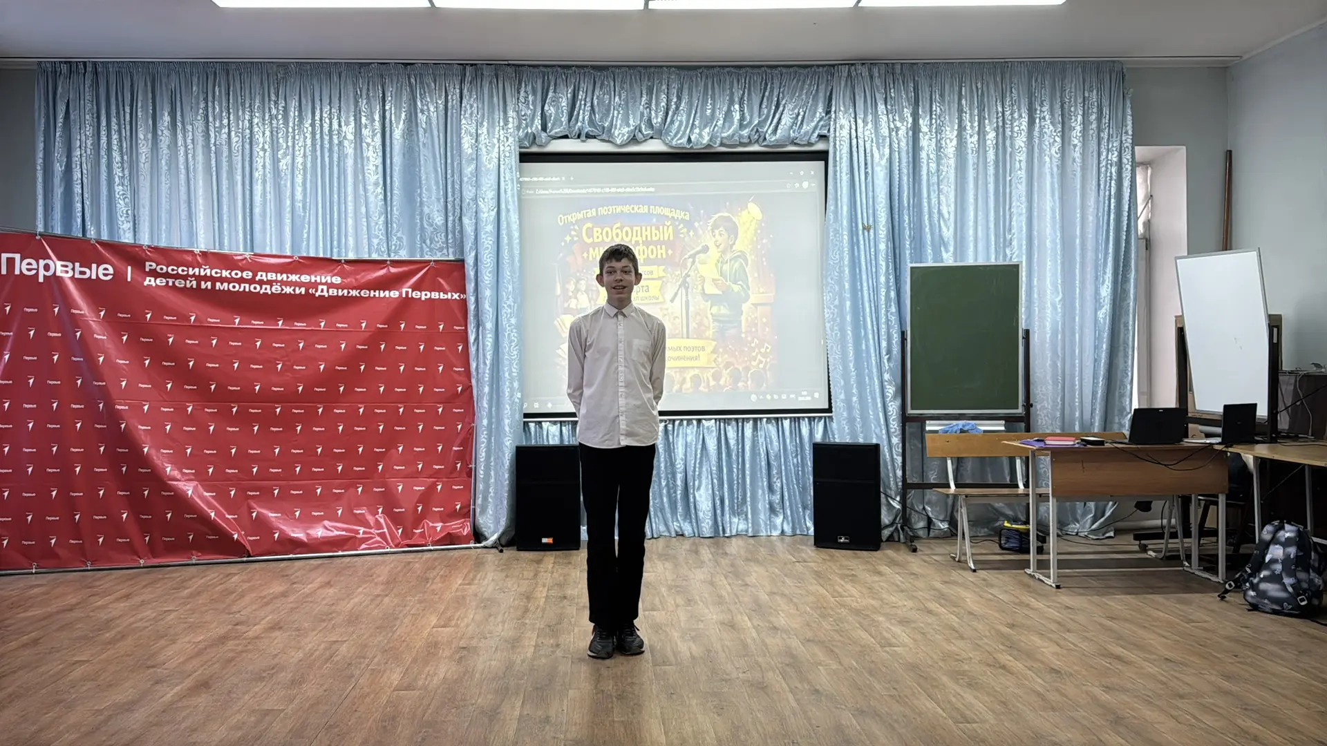 🎤 Свободный микрофон 💖  Поэзия, объединяющая сердца 🎭 В честь Всемирного дня поэзии в нашей школе вп
