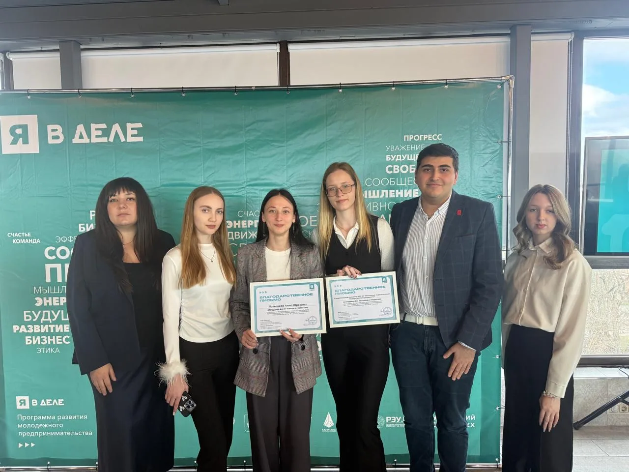 🎉 Победа студентов Ставропольского филиала МПГУ на открытии 9 сезона «Я в деле»  На площадке «Сад на