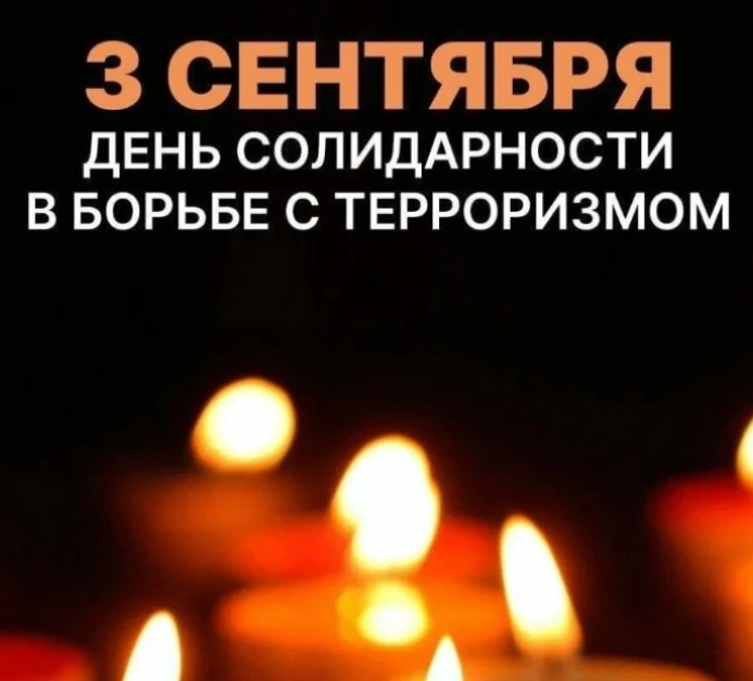 Уважаемые тавдинцы!