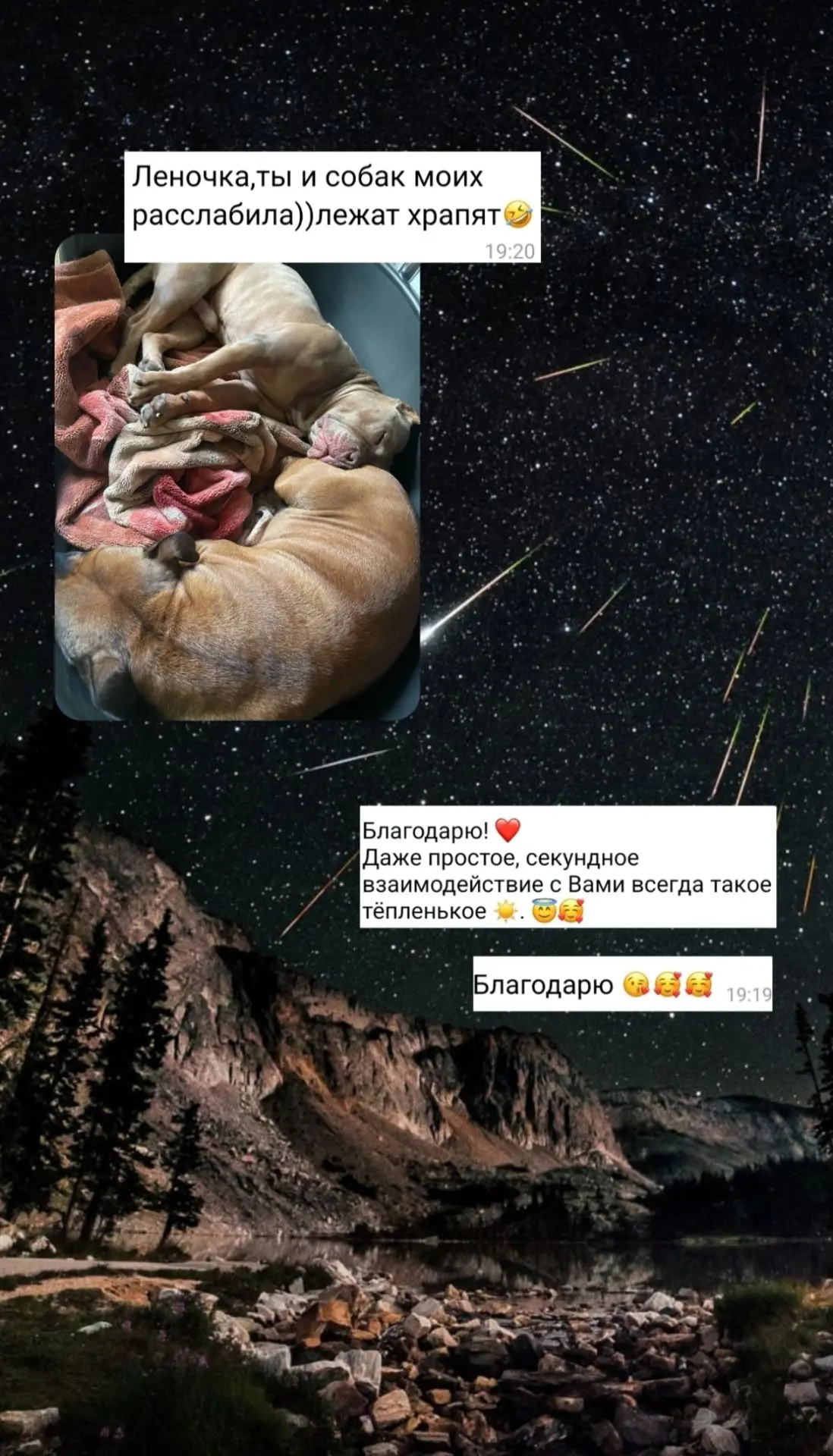 Ночь в ущелье: время ловить звёзды и удачу!