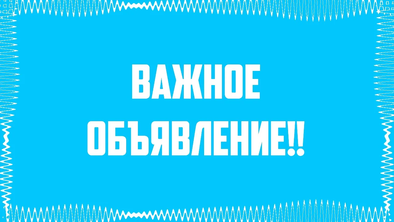С 22.06.2026 по 12.07.2026 года в связи с производственной необходимостью прививочный к...