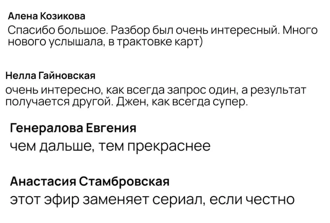 ⚡️ Запись практики-демонстрации на реальном клиенте

Кто был онлайн, сказали, что этот эфир лучше, ч