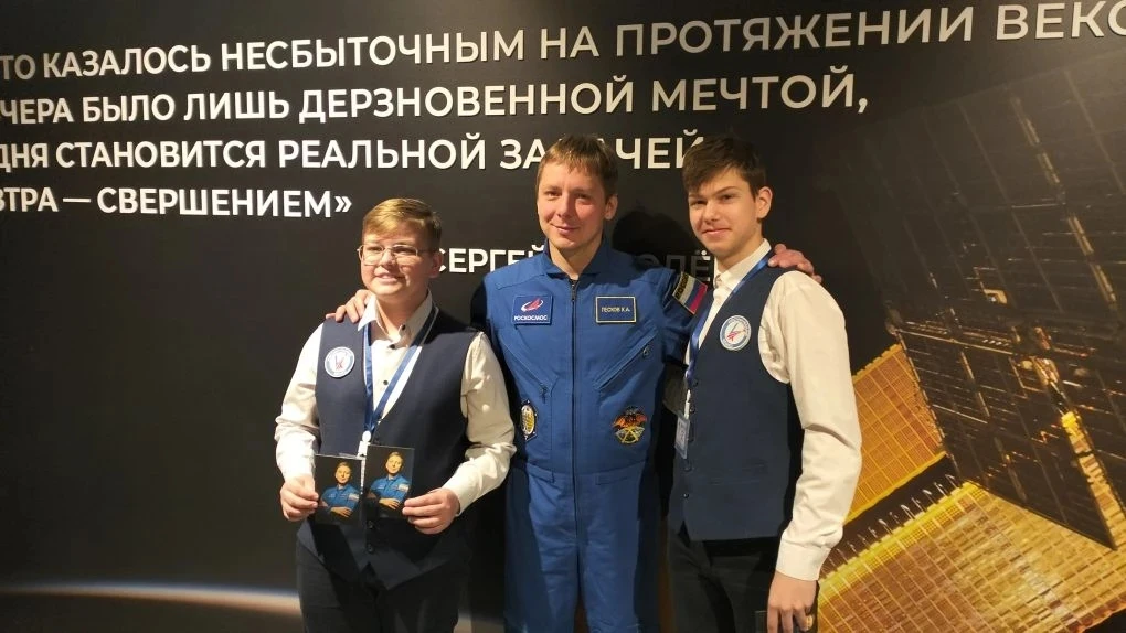 Космический апрель. 👨‍🚀🪐🚀  🌌 В апреле 2026 года Свердловская область стала  центром притяжения косми