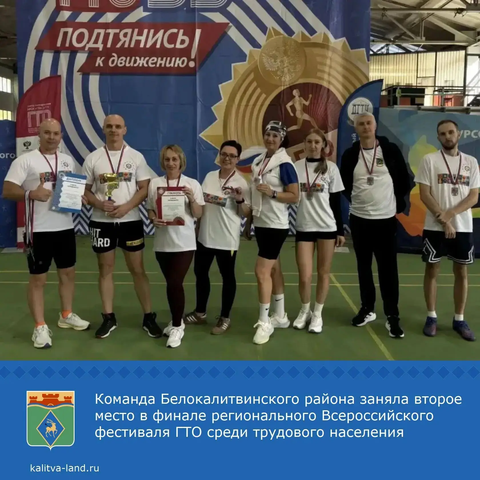 ⚡ В Ростове-на-Дону прошел финал регионального Всероссийского фестиваля ГТО среди трудя...