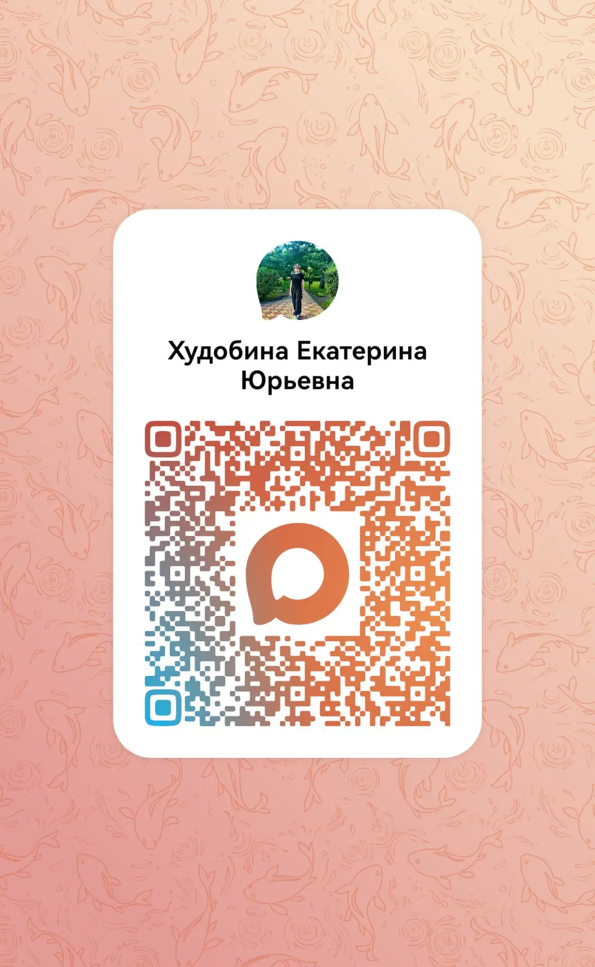 Я пользуюсь мессенджером MAX. Присоединяйся! https://max.ru/u/f9LHodD0cOK2577CF3RdUSS1-...