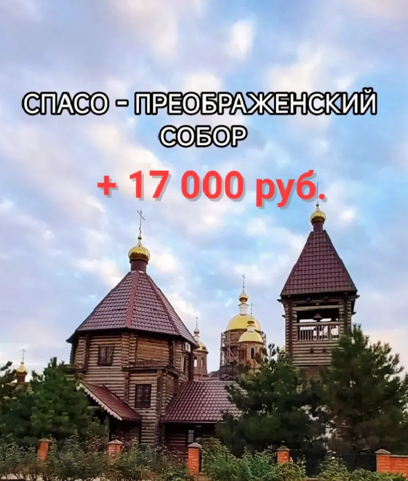 🎉 Сегодня у нас большая радость!