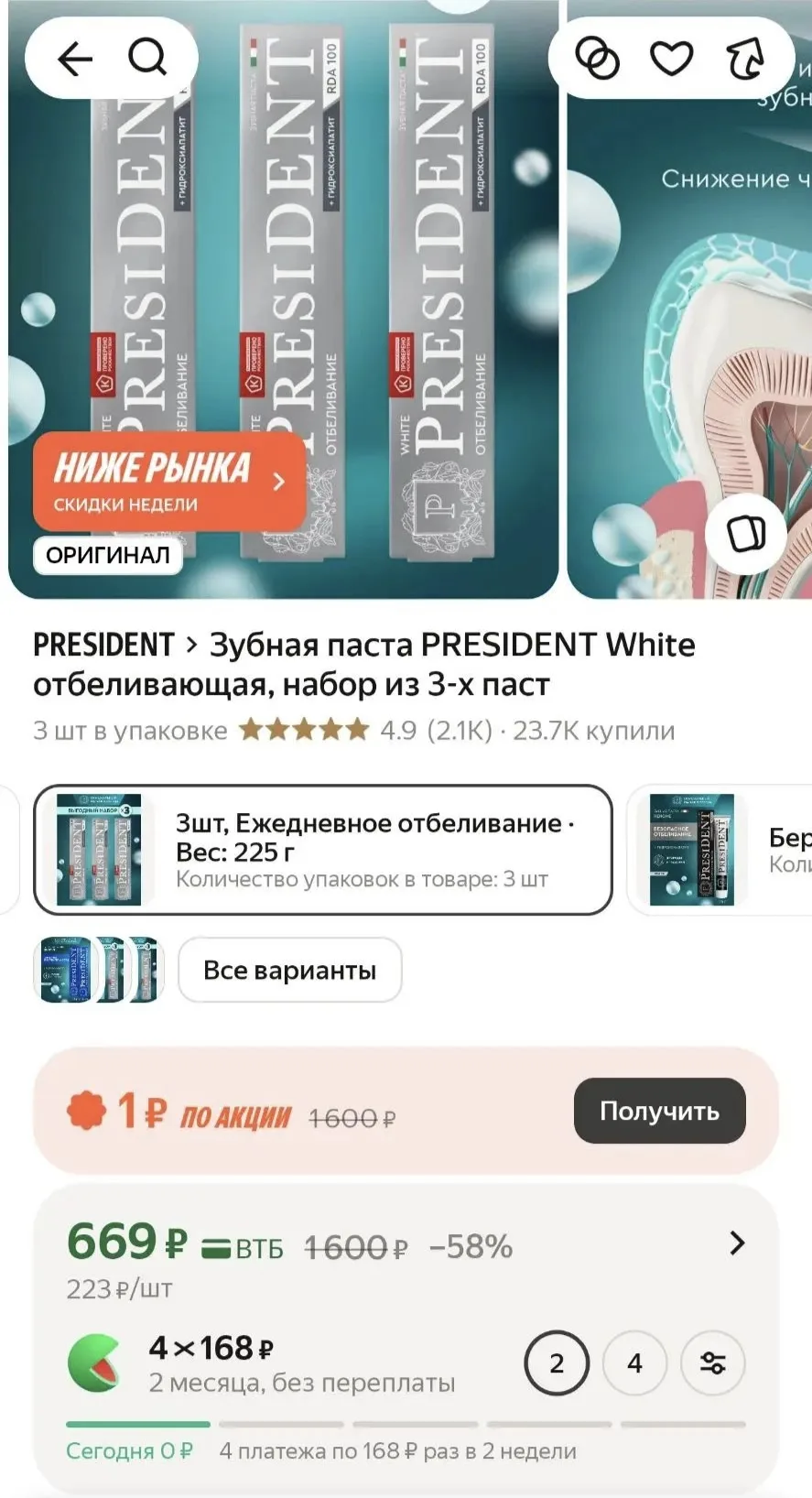ЗАБРАТЬ👇 https://market.yandex.ru/cc/BDyWp9?erid=5jtCeReNx12oak2qzZLyZeY