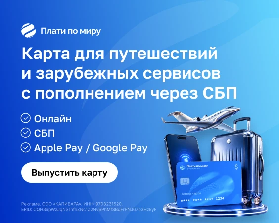 🌍 Для чего пригодится наша карта?