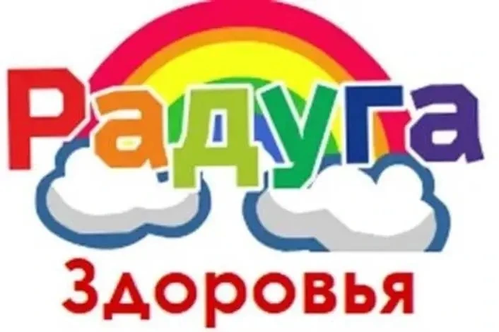В рамках клуба ЗОЖ "Здоровейка" Городская библиотека филиал N3 и ребята средней группы ...