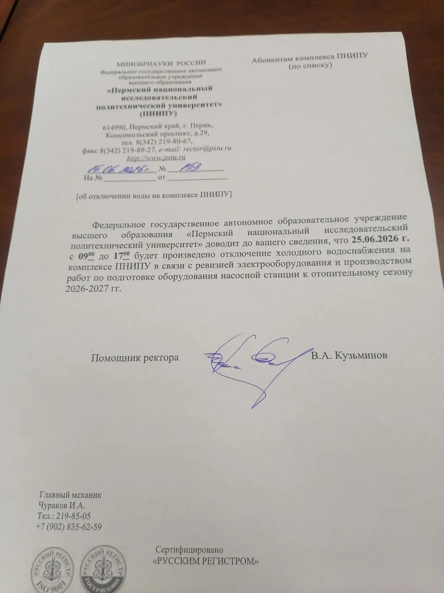 Медиа публикации