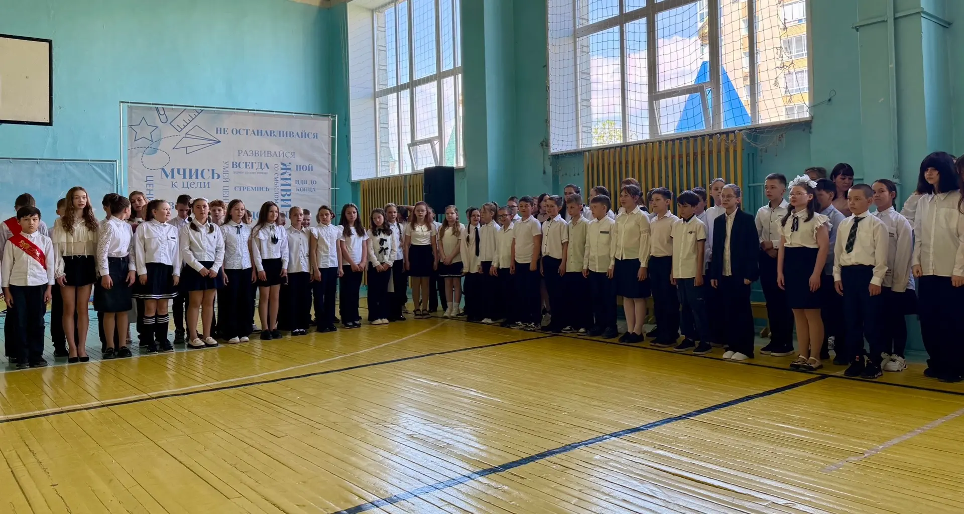 🌟Сегодня в нашей школе прошёл торжественный праздник, посвящённый окончанию учебного года для ученик