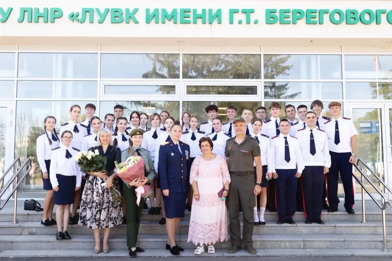 В День знаний в Луганске прозвенел звонок для воспитанников кадетских классов Следствен...