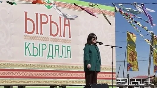 САХА ӨРӨСПҮҮБҮЛҮКЭТИГЭР ЫРЫА КҮНҮН КӨРСӨ  Ыам ыйын 21 күнүгэр ырыа күнүн көрсө, үгэс буолбут «Ырыа ы
