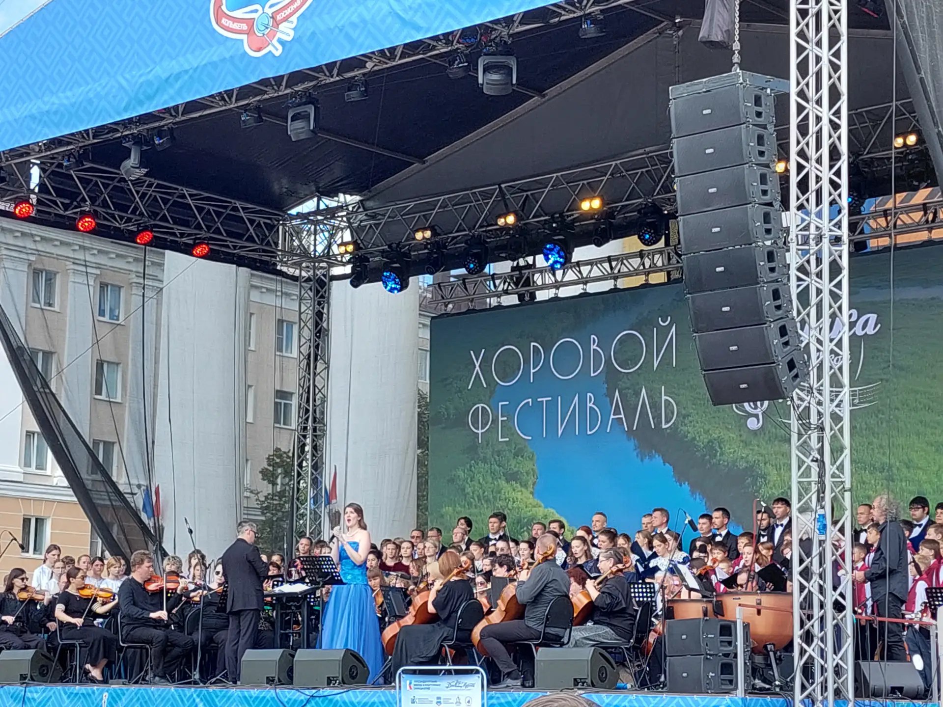 Замечательным концертом открылась сегодня праздничная программа на Театральной площади....