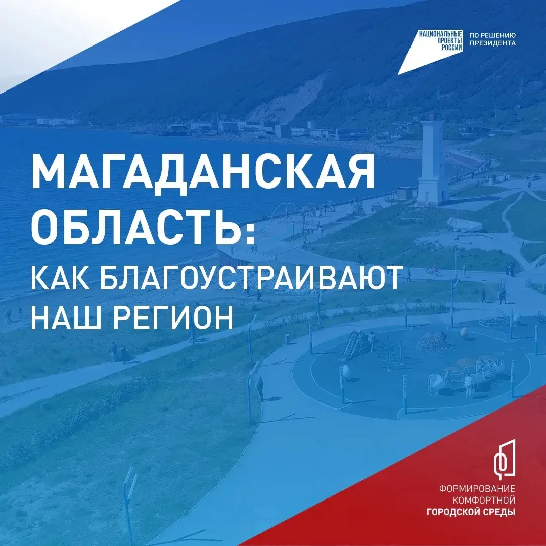 10 дней остается до окончания Всероссийского голосования за объекты благоустройства.