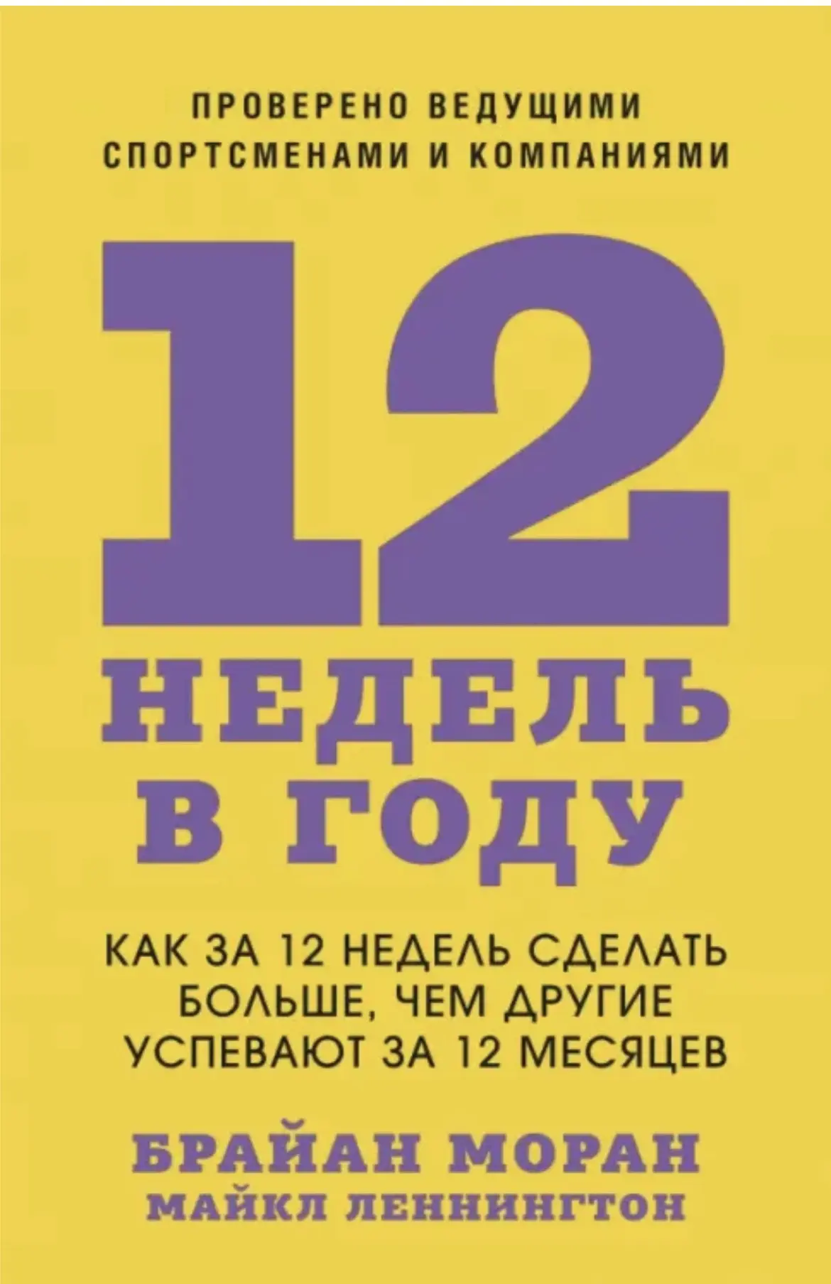 Вы знаете, сколько недель длится лето?