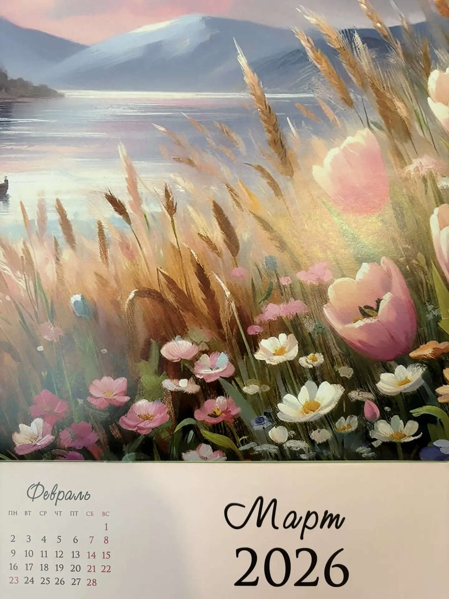 🌸🌸🌸 Всероссийская акция «Вам,любимые», посвященная Международному женскому дню💝  Участникам акции пр