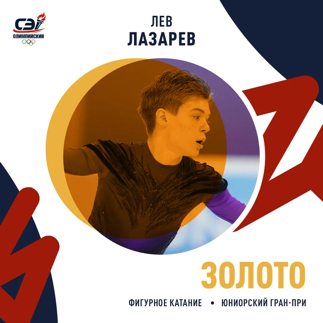 Золото у нашего золота 🥇