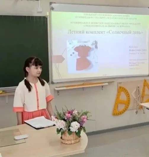 ✨ АКТИВНЫЕ КАНИКУЛЫ   🧵06.04.2026 на базе нашей школы прошел муниципальный конкурс проектов по труду