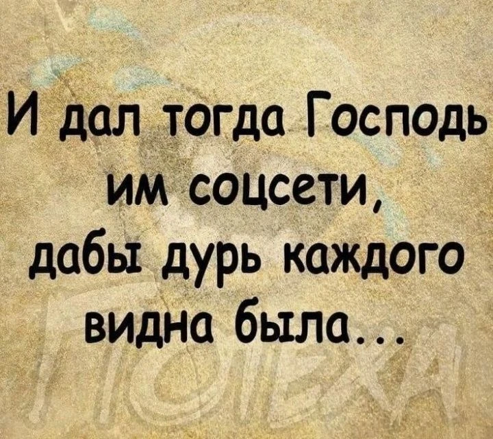 Смешно?😃 Жми лайк, пока не забыл. А подписка — чтобы не потерять того, кто поднимает т...