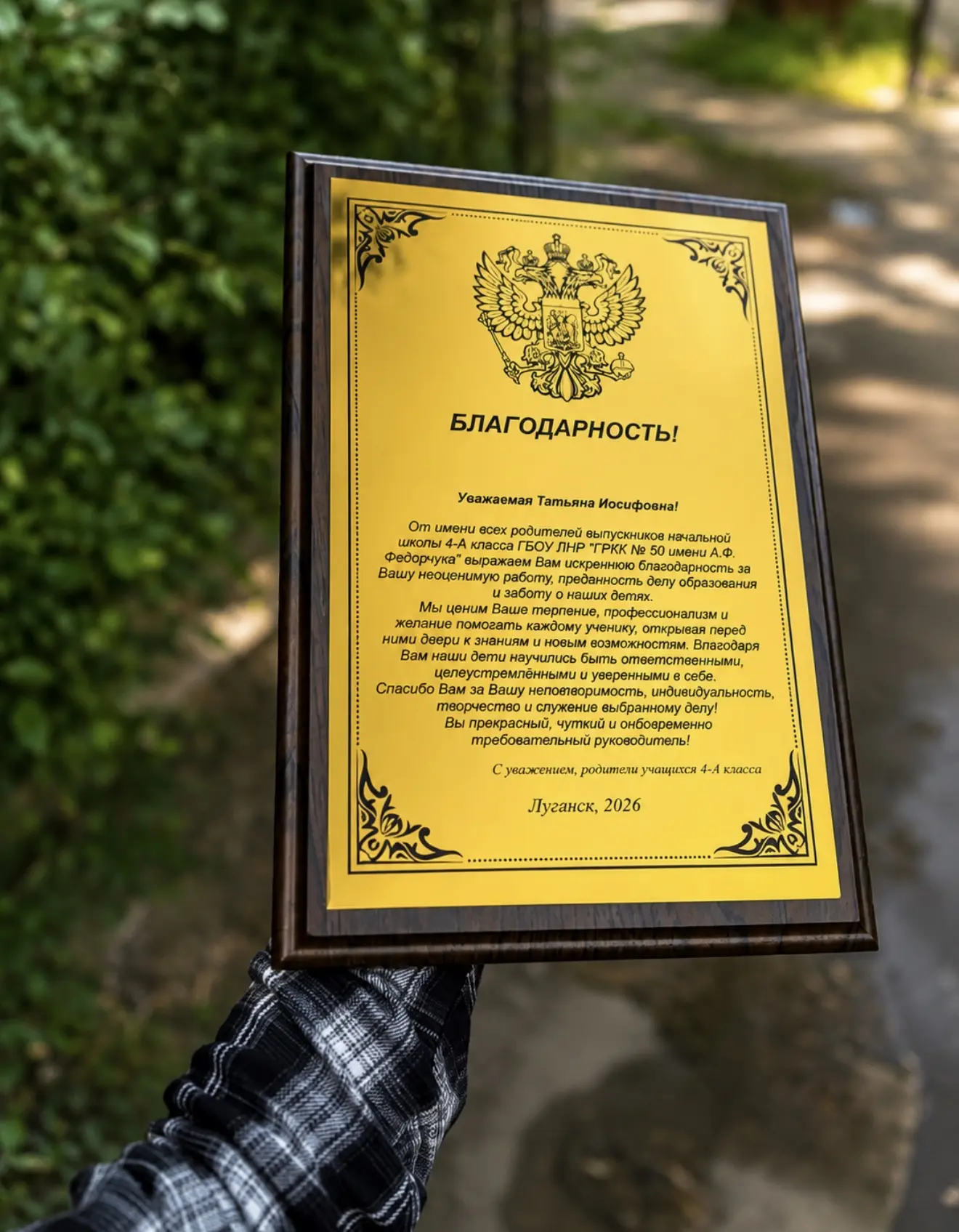 Изготавливаем гравертоны с вашим текстом, фотографиями, логотипами и индивидуальным диз...
