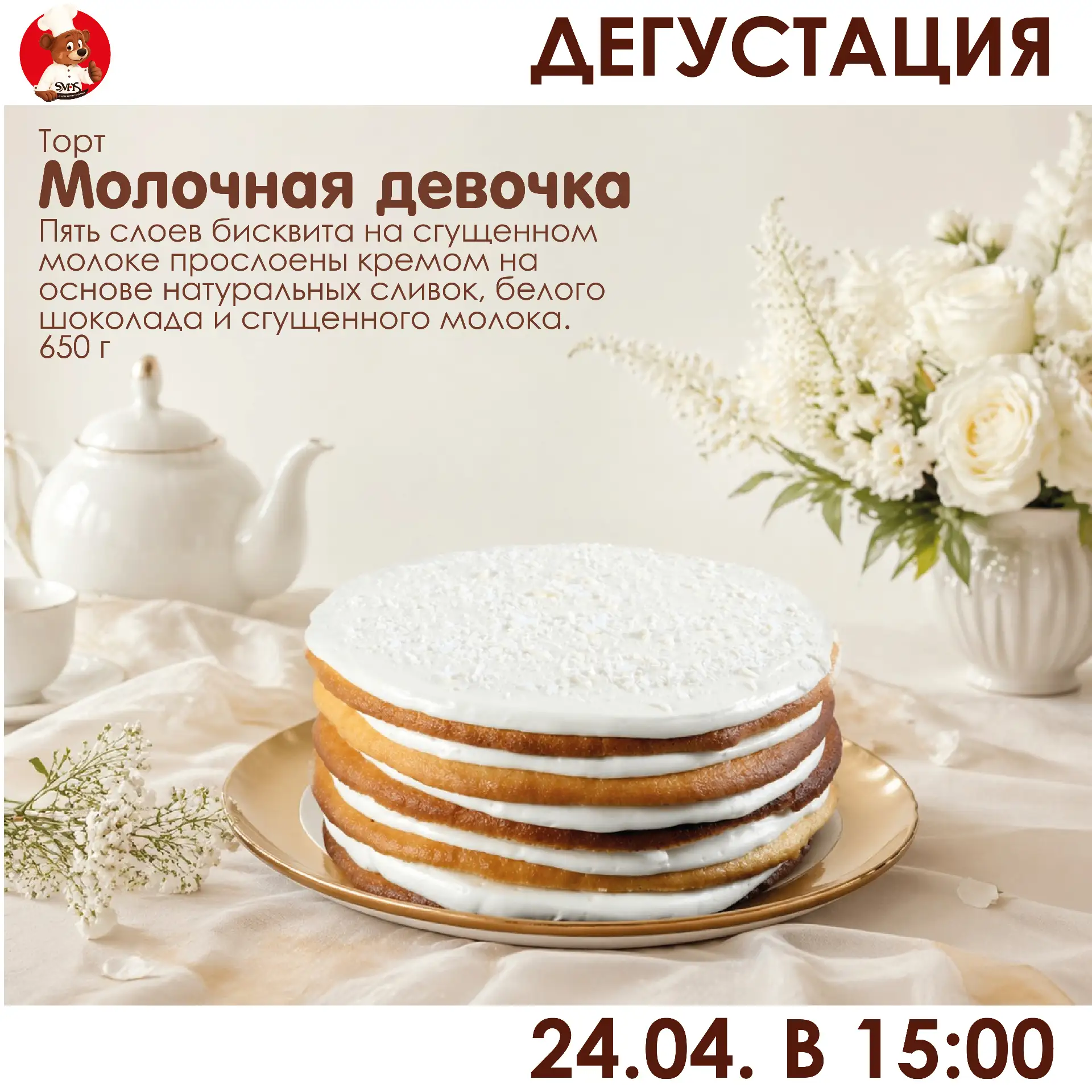 🔥ВСЕМ! 🔥ВСЕМ! 🔥ВСЕМ!