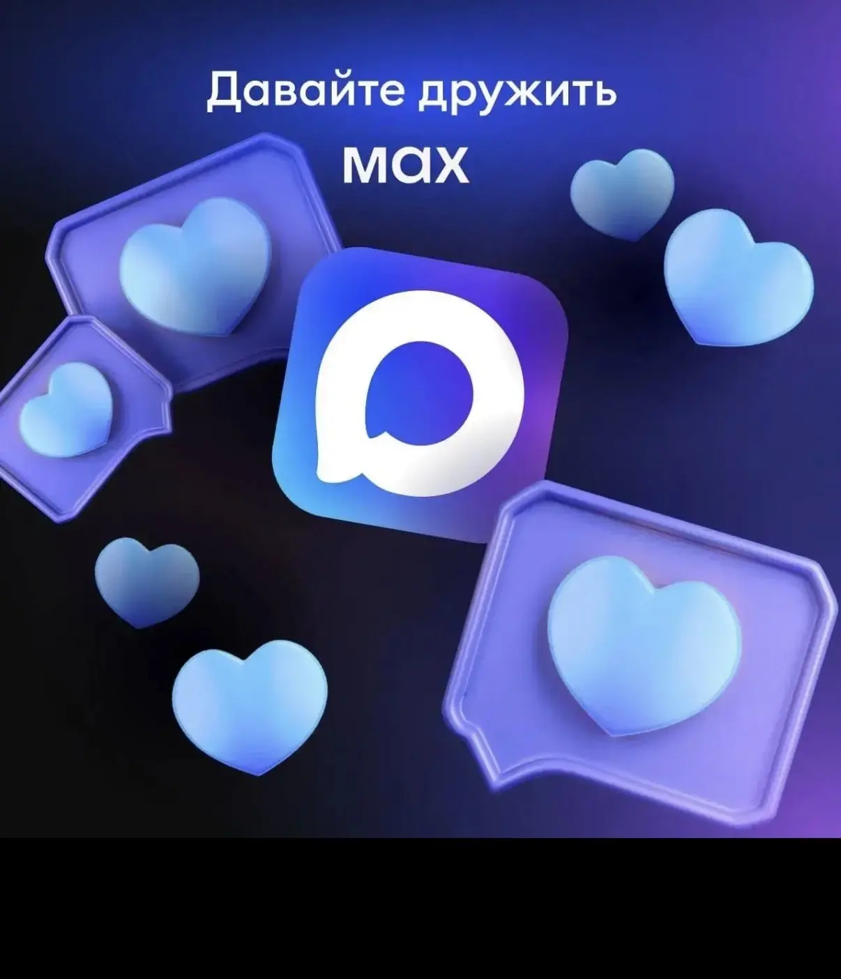 ГКУ РД УСЗН в  МО «Тляратинский район»запускает  официальный информационный канал в рос...