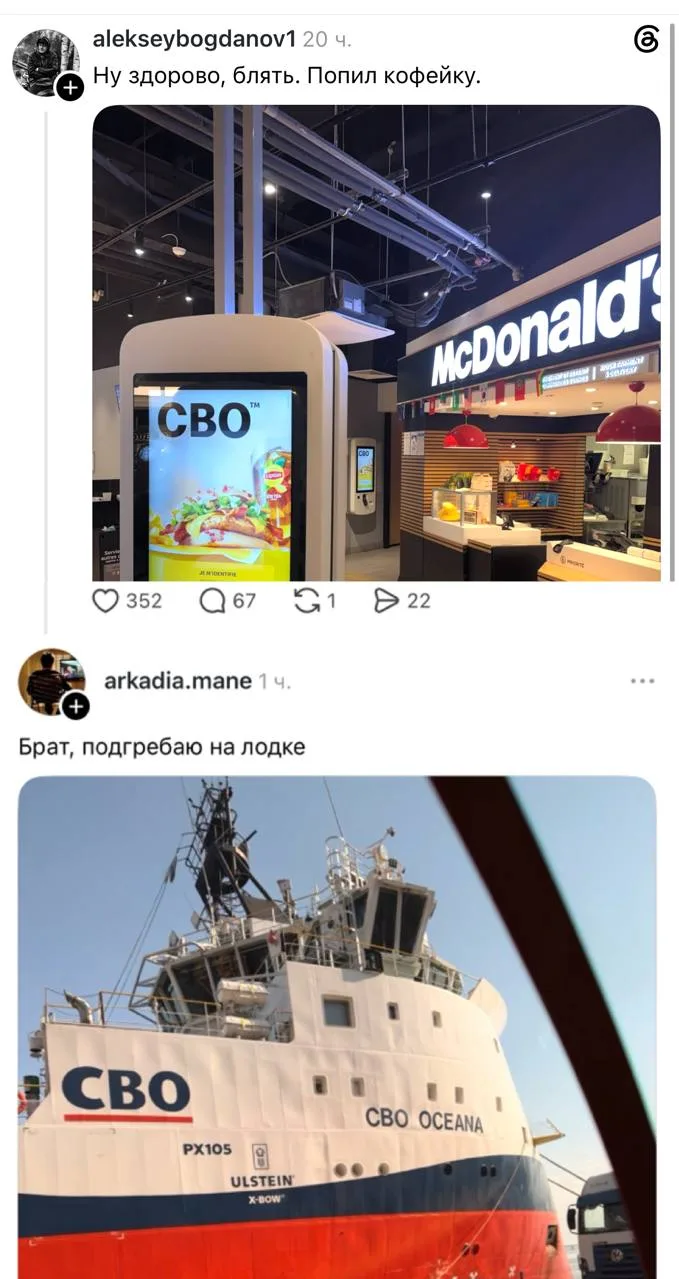 «Господа либералы, вы окружены - это во-первых»
