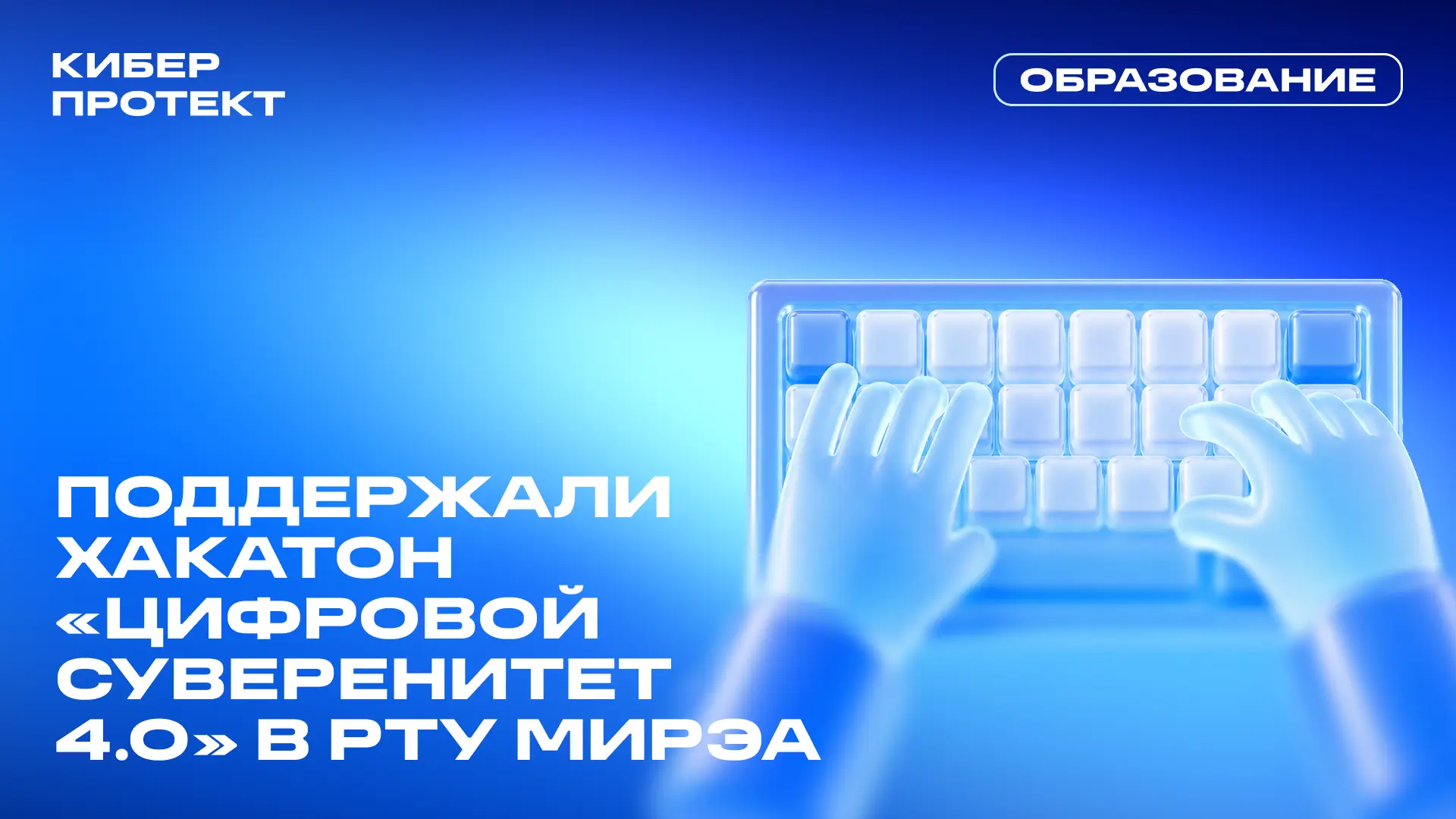 1 июня мы празднуем День защиты детей. Но поддержка подрастающего поколения не заканчив...