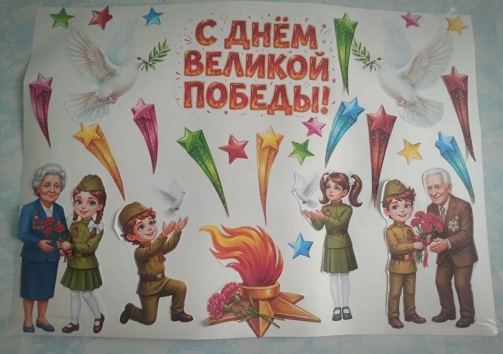 Сегодня в первой младшей группе прошло трогательное занятие: ребята сделали поздравител...