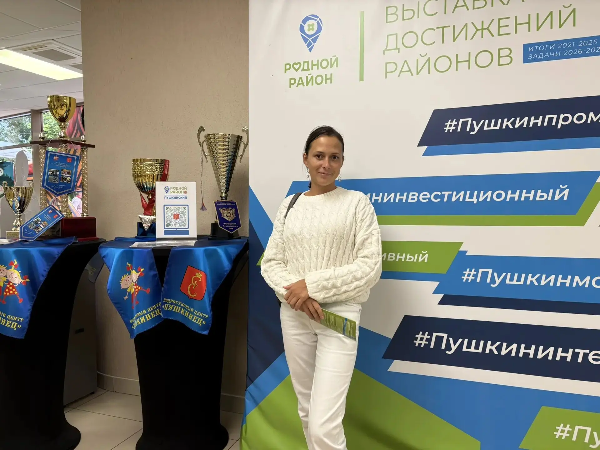 Продолжаем знакомиться с масштабными преобразованиями в Пушкинском районе на выставке "...