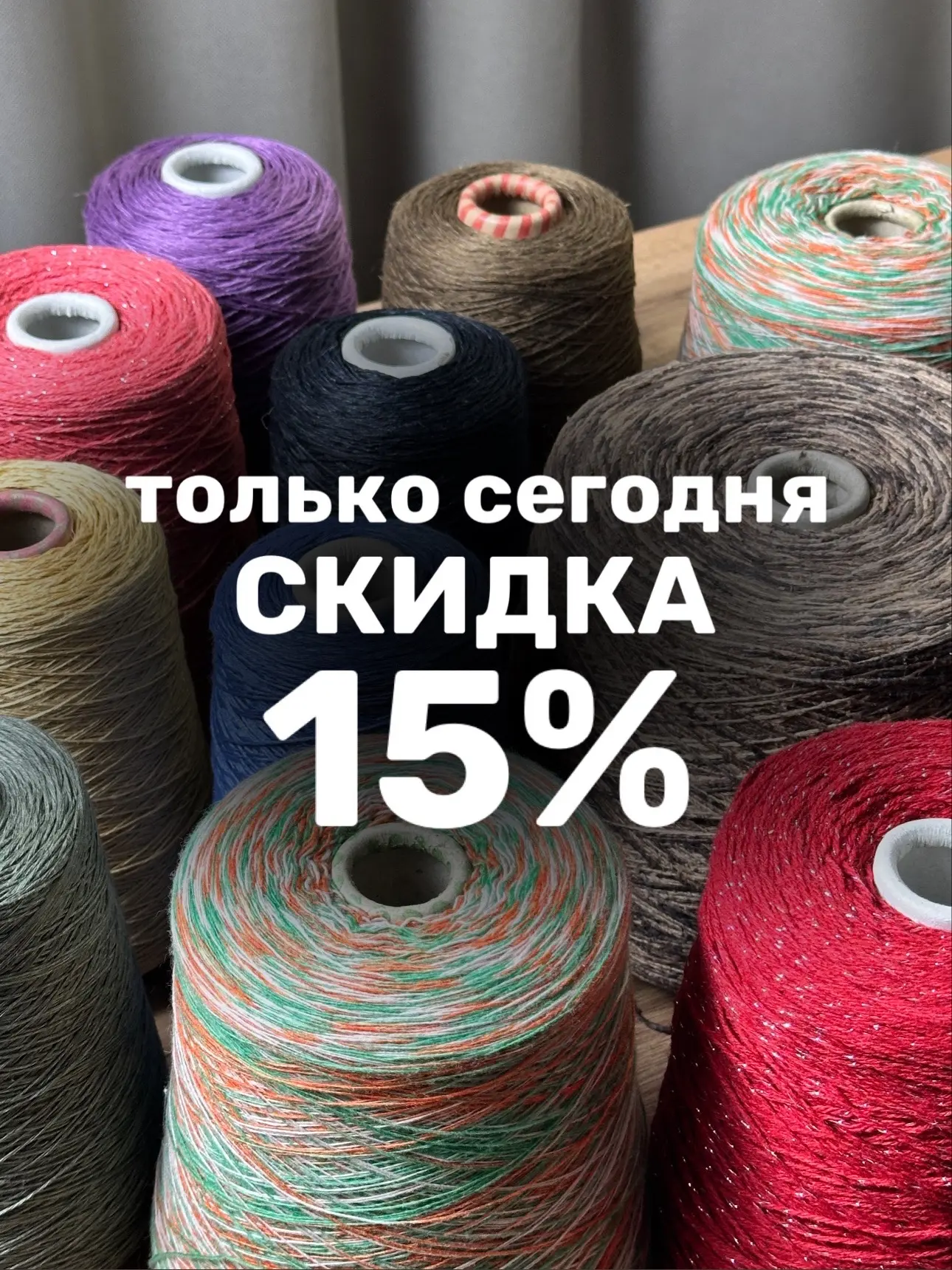 Девчата, у нас для вас отличная новость 🔥