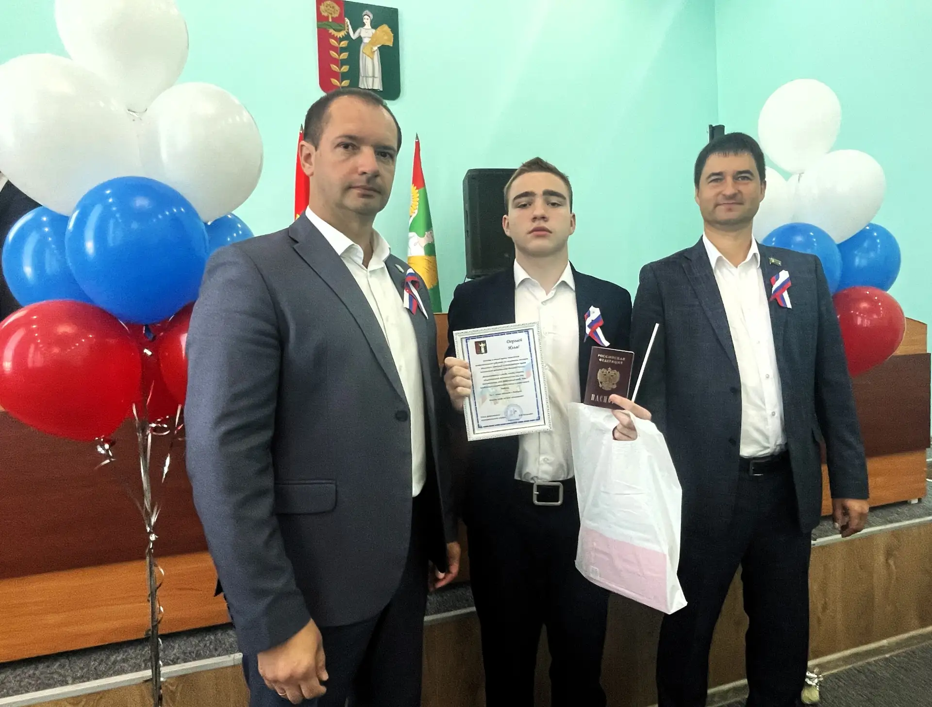 Символ взросления